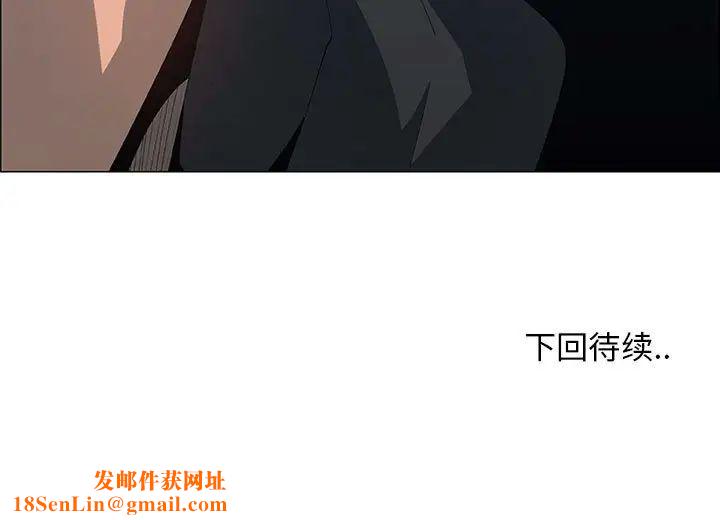 漂亮姊姊第33话