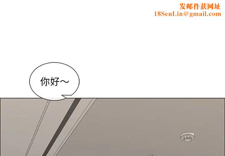 漂亮姊姊第34话