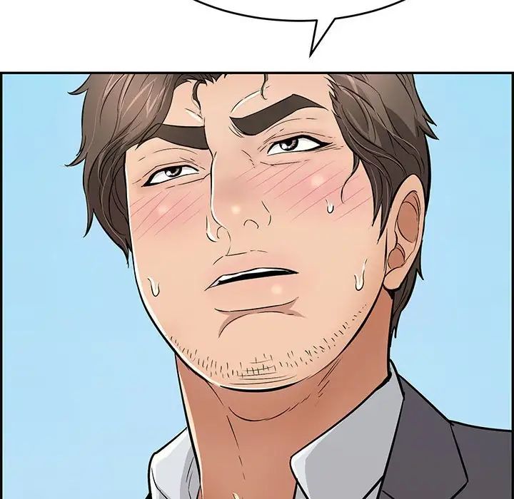 致命的你第112话-最终话（完结）