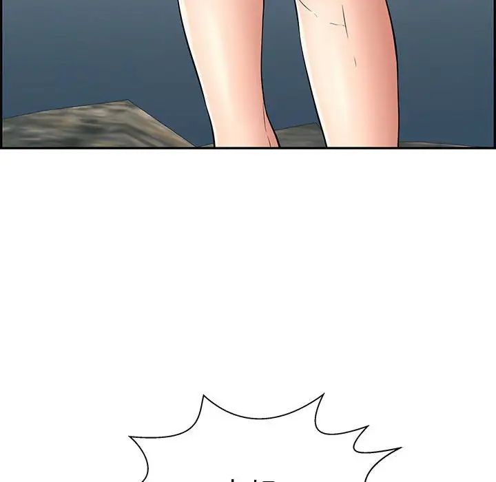 致命的你第112话-最终话（完结）