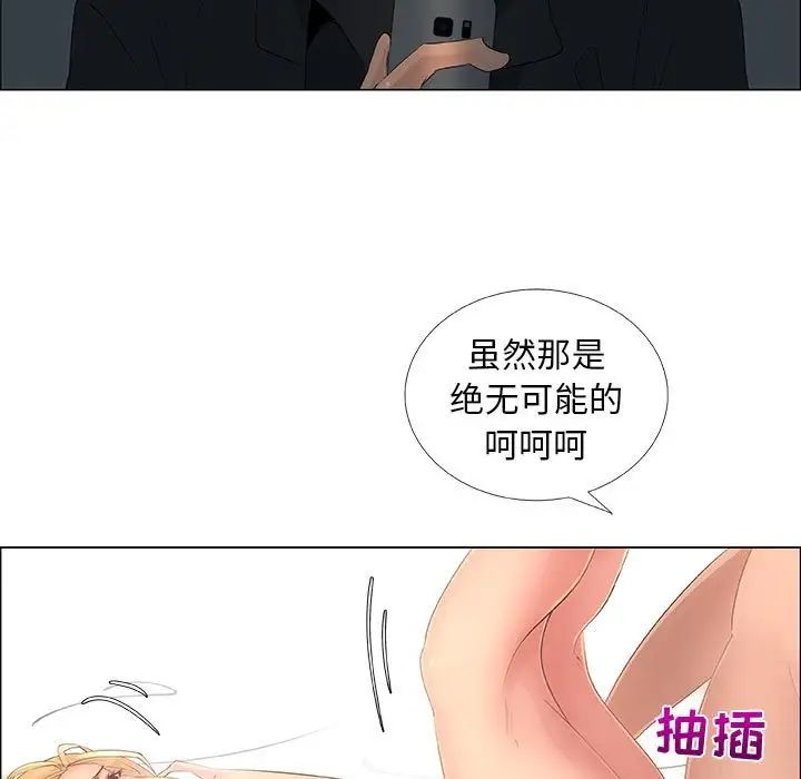 漂亮姊姊第34话