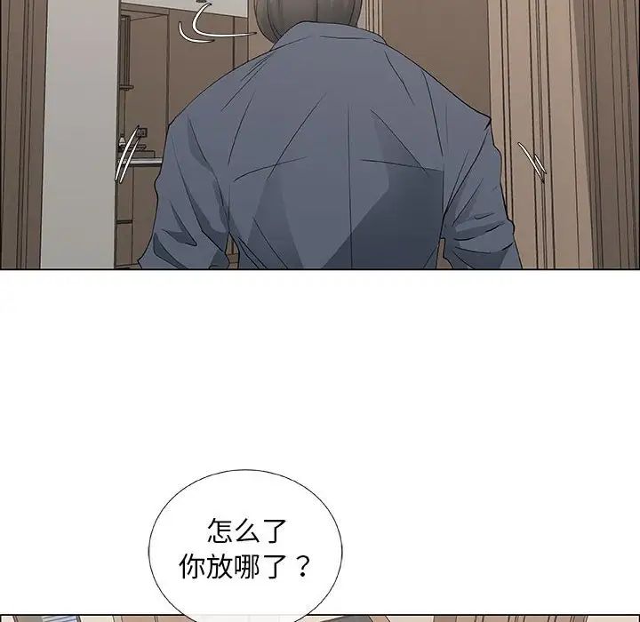 漂亮姊姊第34话