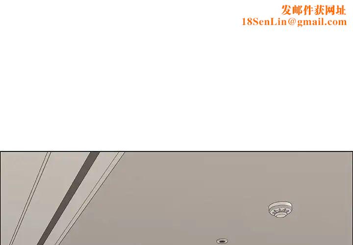 漂亮姊姊第35话