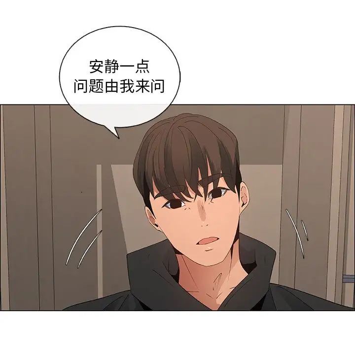 漂亮姊姊第35话