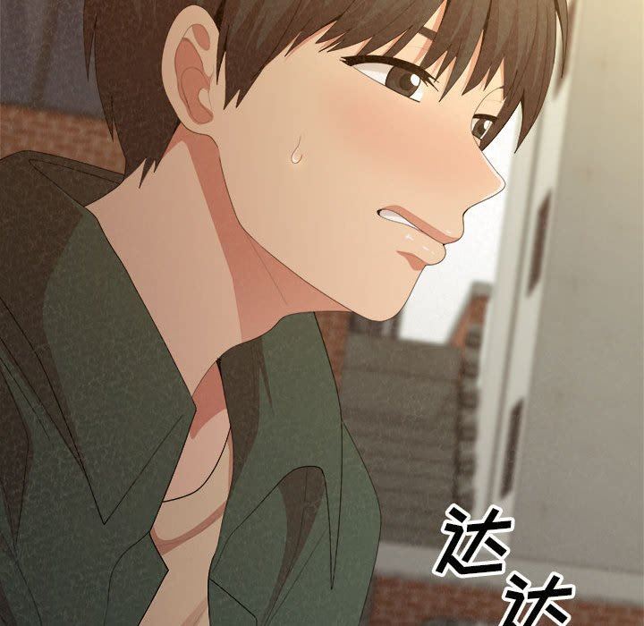 懵懂男生的恋爱史第20话