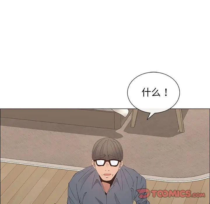 漂亮姊姊第35话