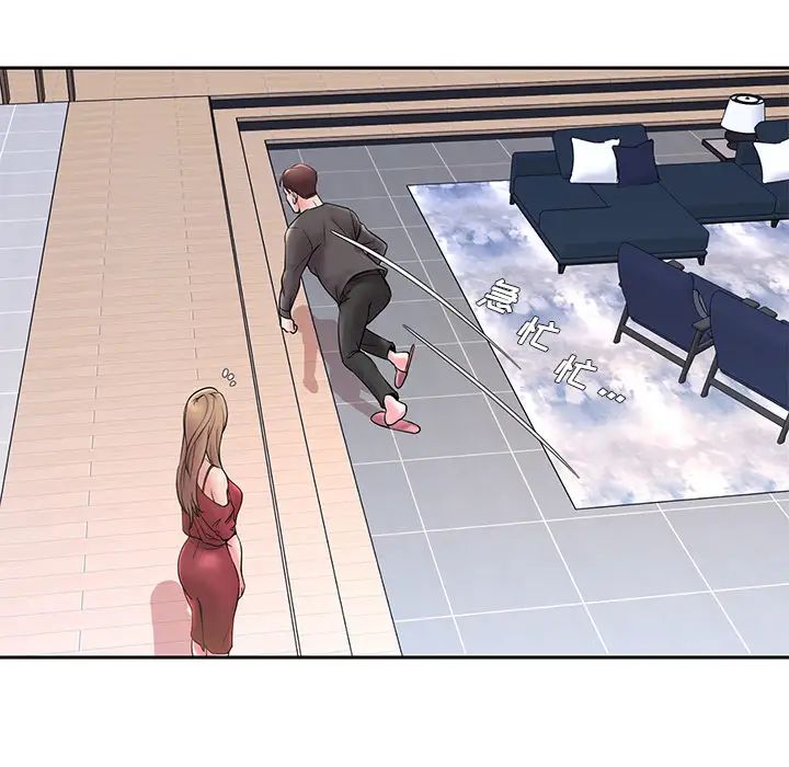 被抛弃的男人第1话