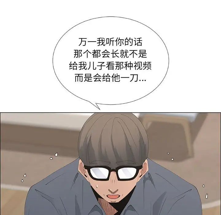 漂亮姊姊第35话