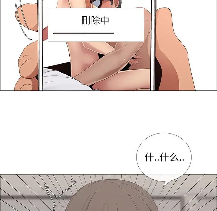 漂亮姊姊第35话