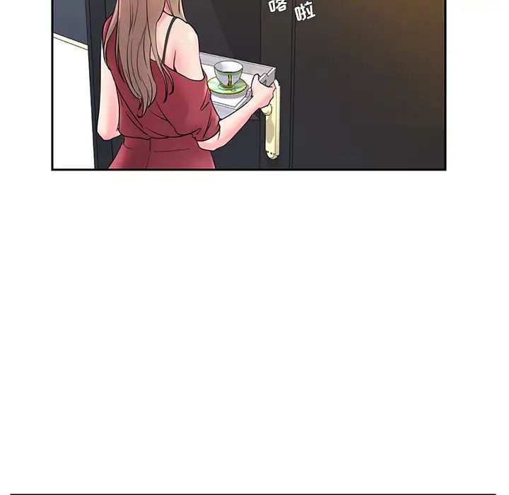 被抛弃的男人第1话