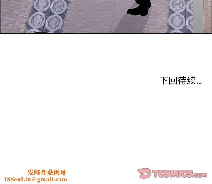 漂亮姊姊第35话