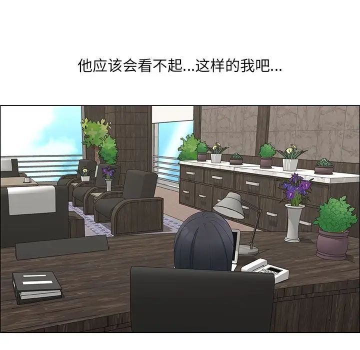 漂亮姊姊第36话