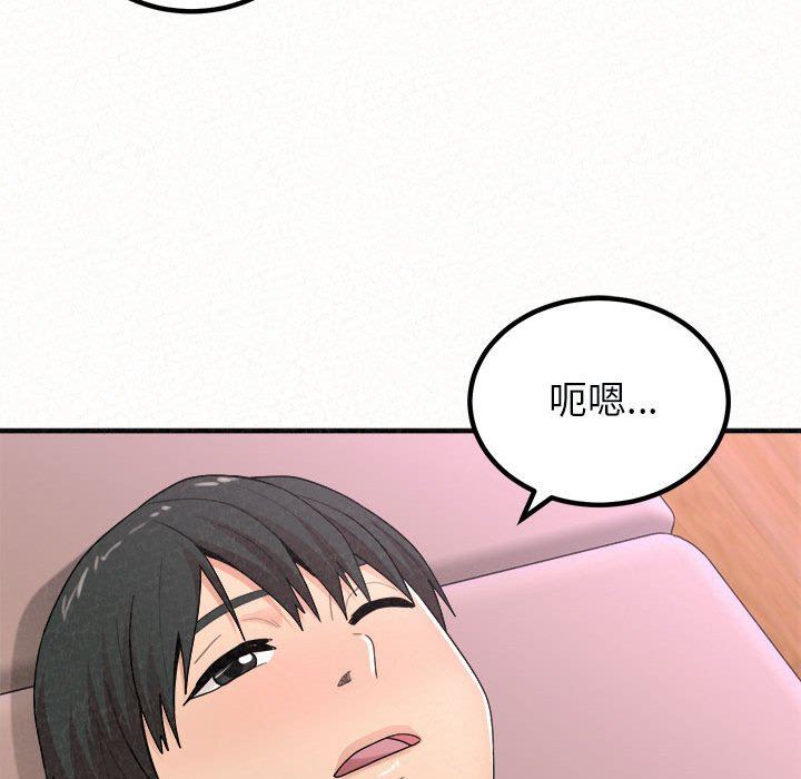 懵懂男生的恋爱史第21话