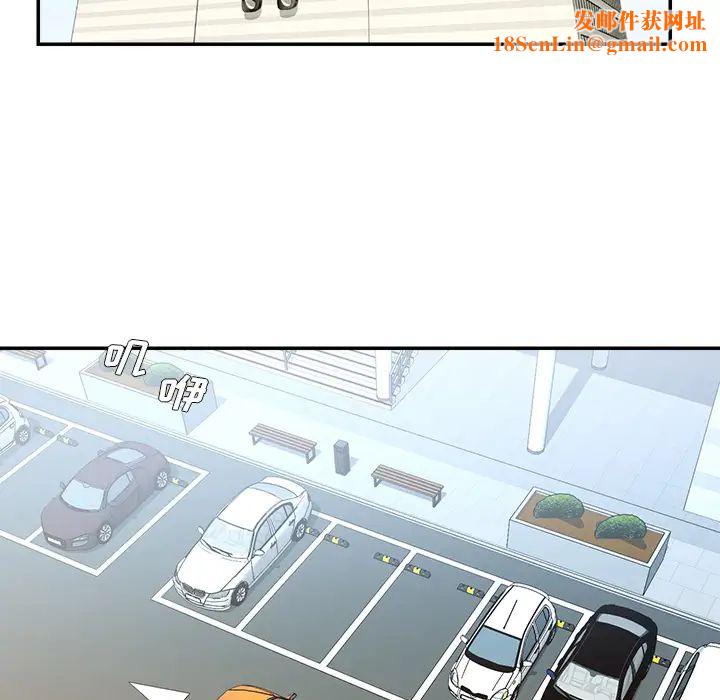 被抛弃的男人第2话