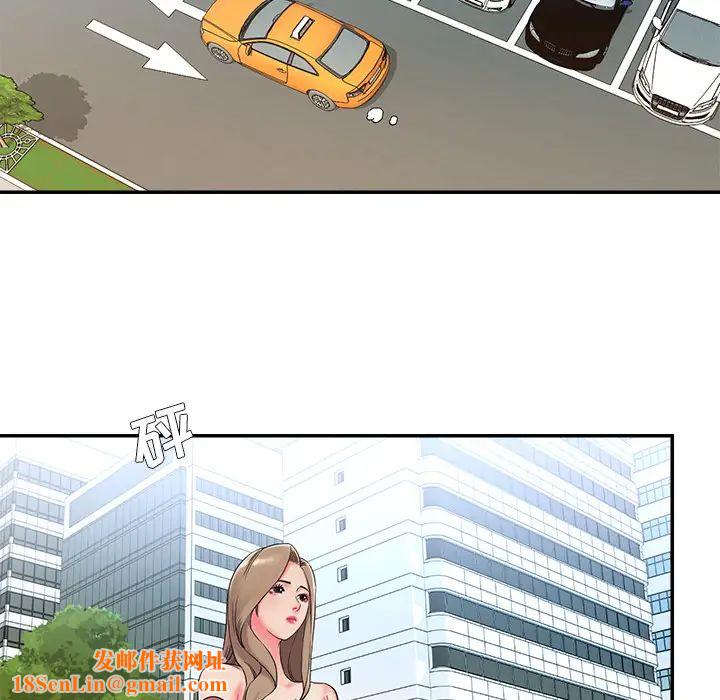 被抛弃的男人第2话