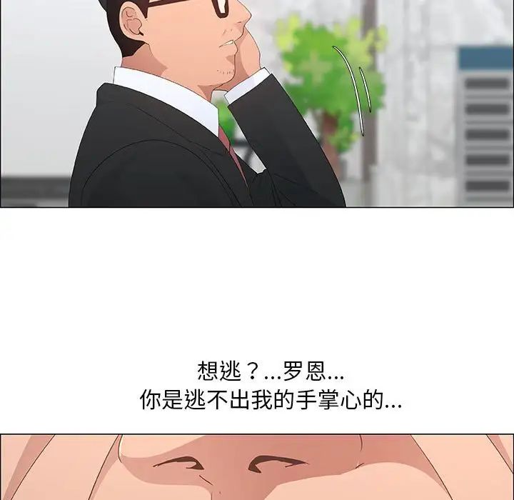 漂亮姊姊第36话