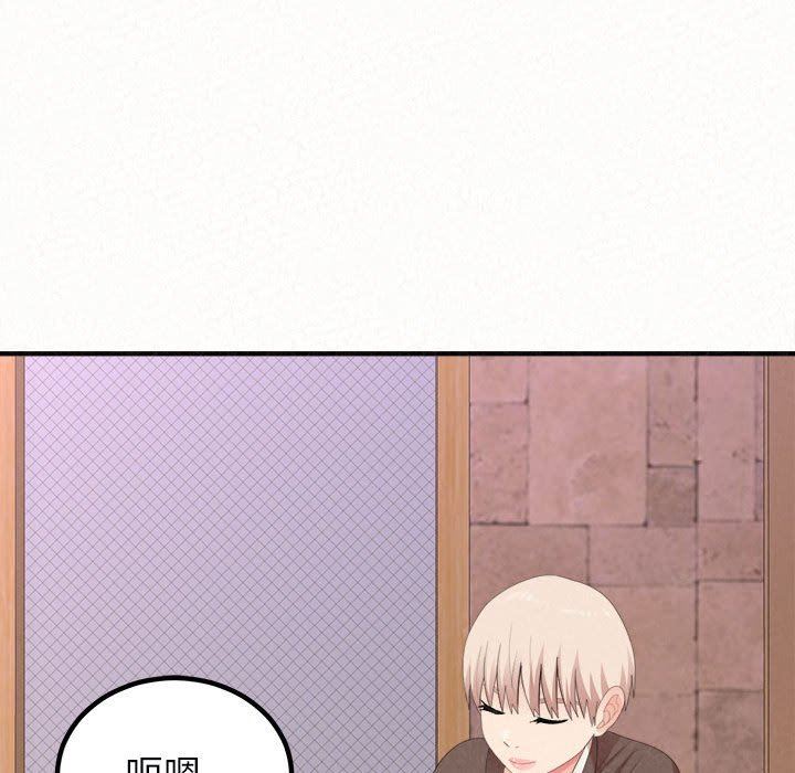 懵懂男生的恋爱史第21话