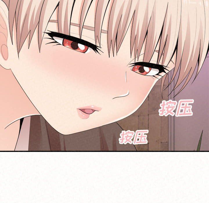 懵懂男生的恋爱史第21话