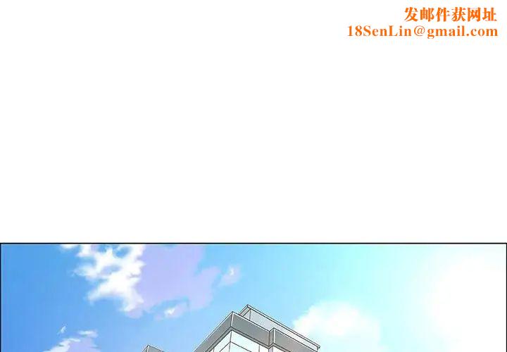 漂亮姊姊第37话