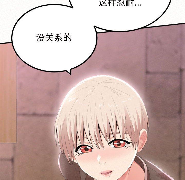 懵懂男生的恋爱史第21话