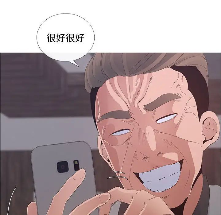 漂亮姊姊第37话