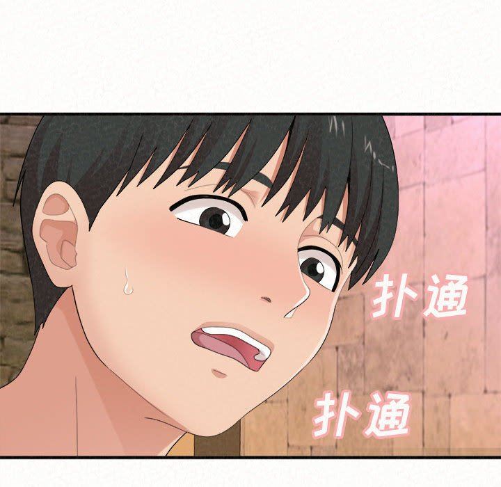 懵懂男生的恋爱史第21话