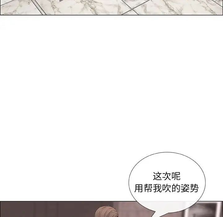 漂亮姊姊第37话