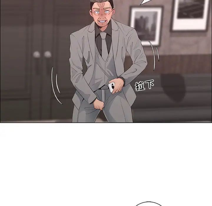 漂亮姊姊第37话