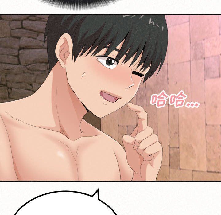 懵懂男生的恋爱史第21话