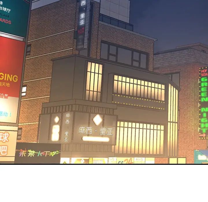 被抛弃的男人第3话