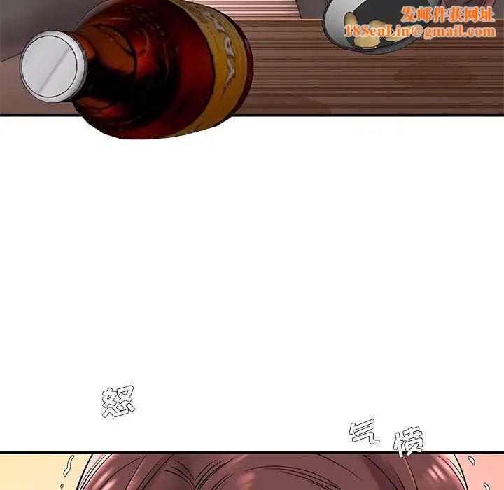 被抛弃的男人第3话