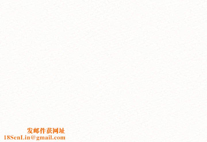 懵懂男生的恋爱史第21话