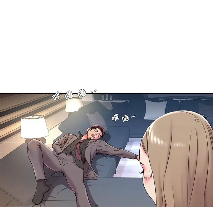 被抛弃的男人第3话