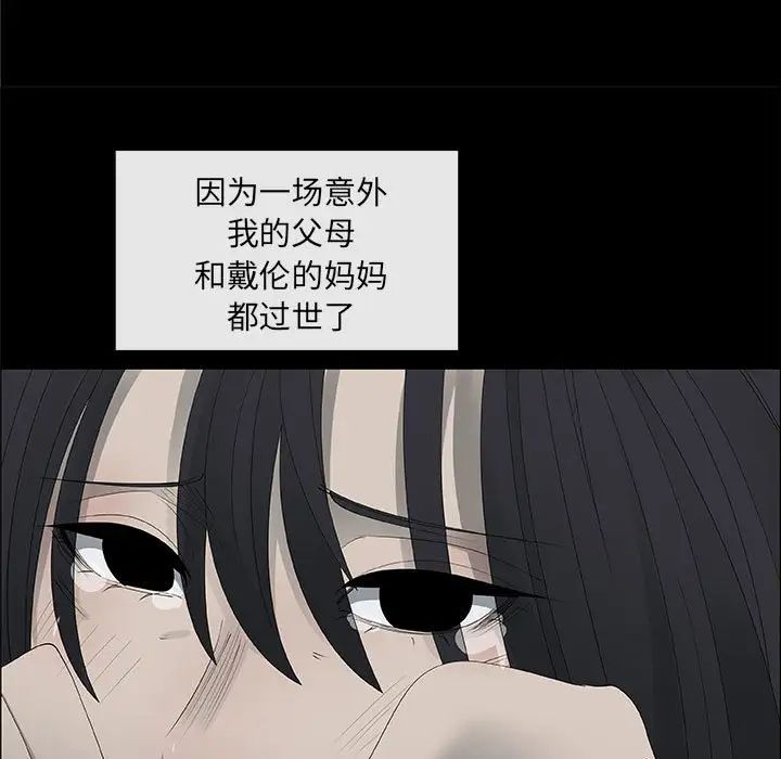 漂亮姊姊第38话