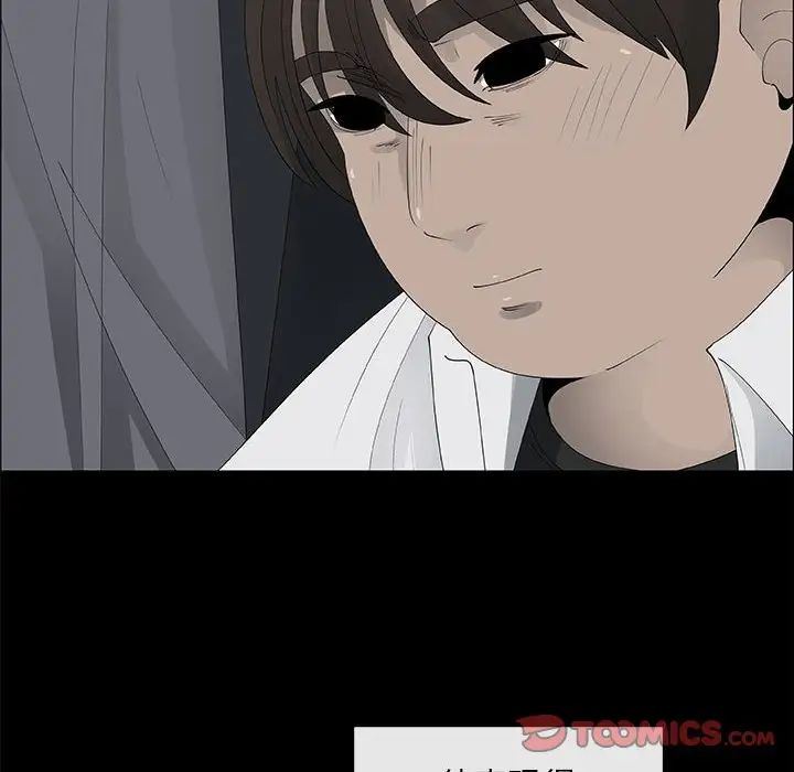 漂亮姊姊第38话