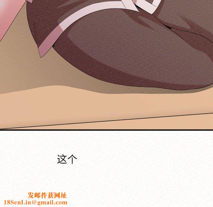 懵懂男生的恋爱史第22话
