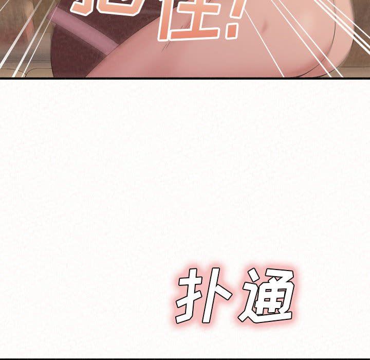 懵懂男生的恋爱史第22话