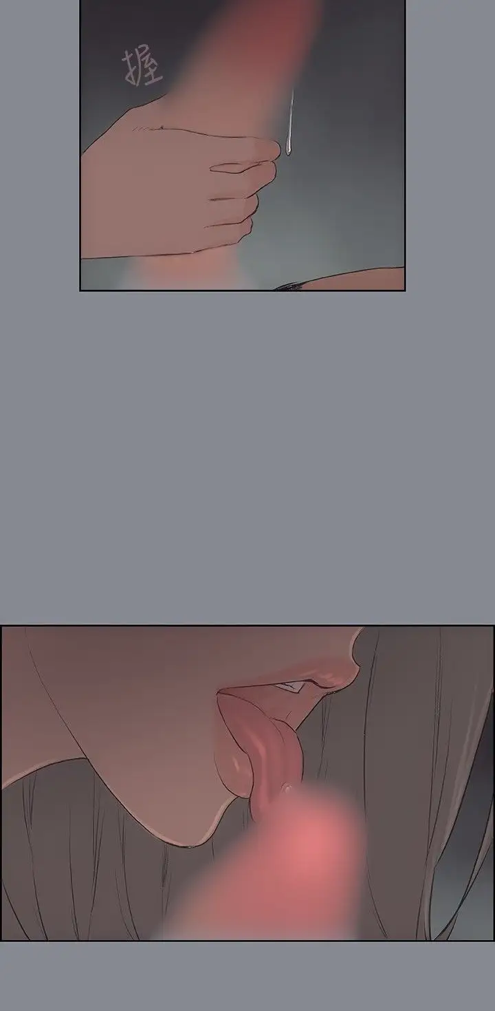 愉快的旅行第14话