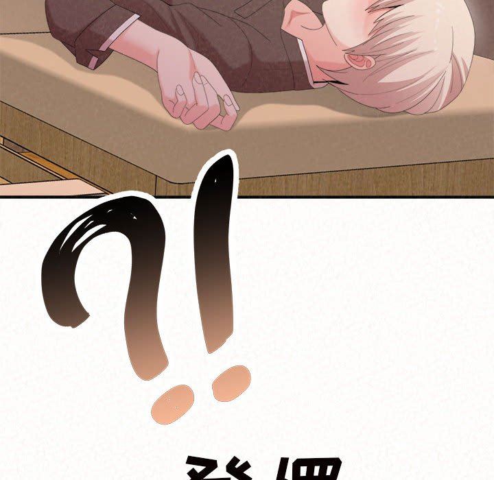 懵懂男生的恋爱史第22话