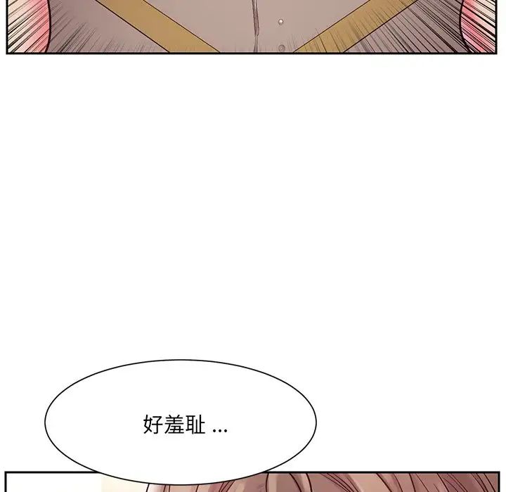 被抛弃的男人第4话