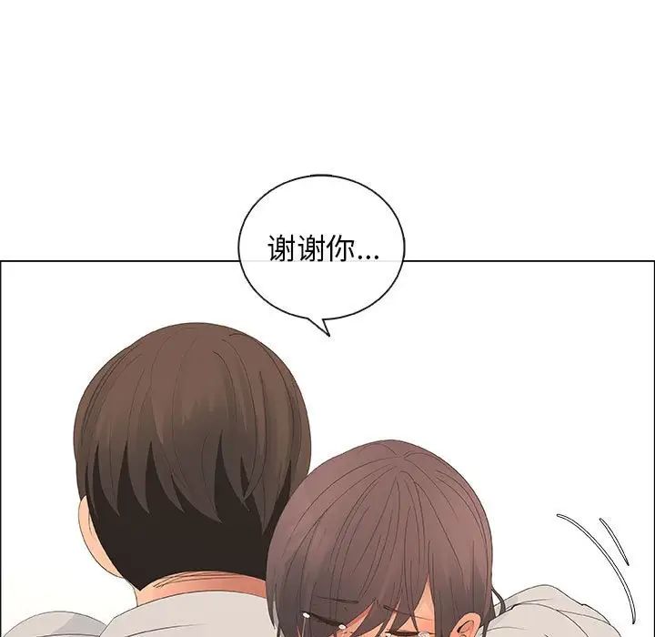 漂亮姊姊第40话