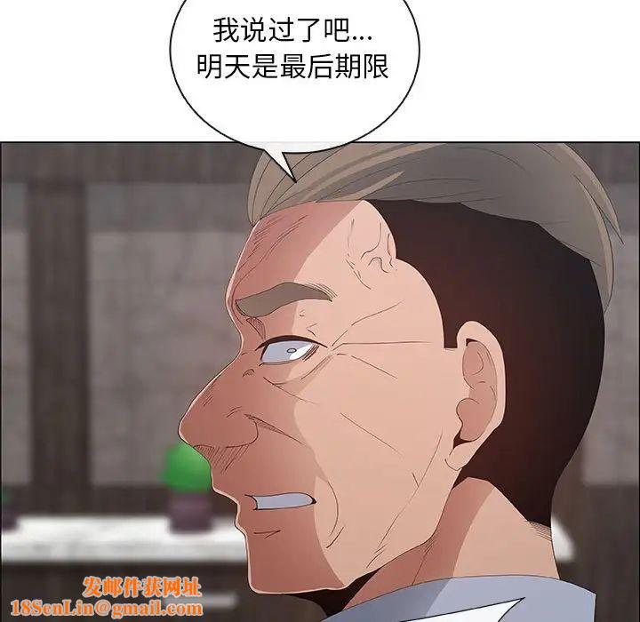 漂亮姊姊第40话