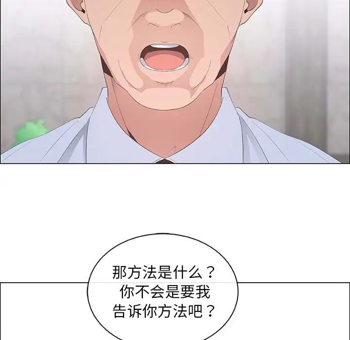 漂亮姊姊第40话