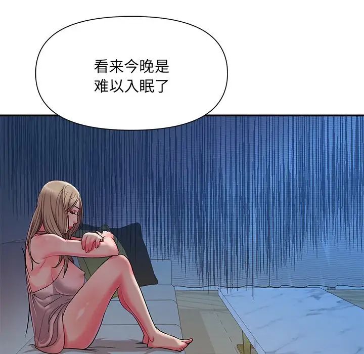 被抛弃的男人第5话