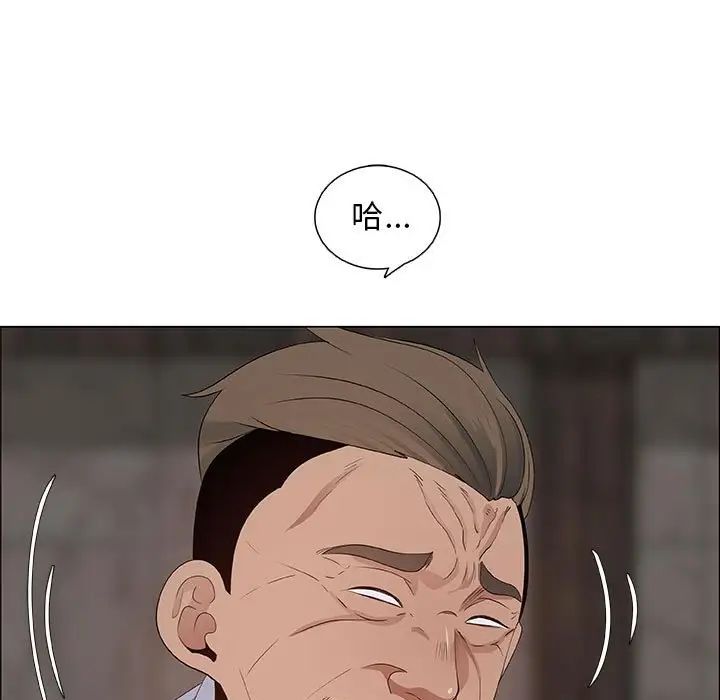 漂亮姊姊第40话