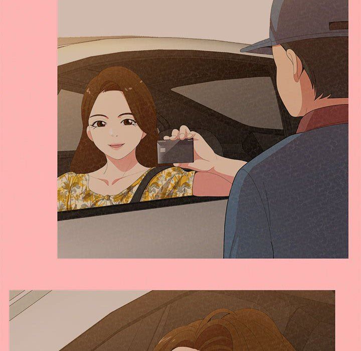 懵懂男生的恋爱史第23话