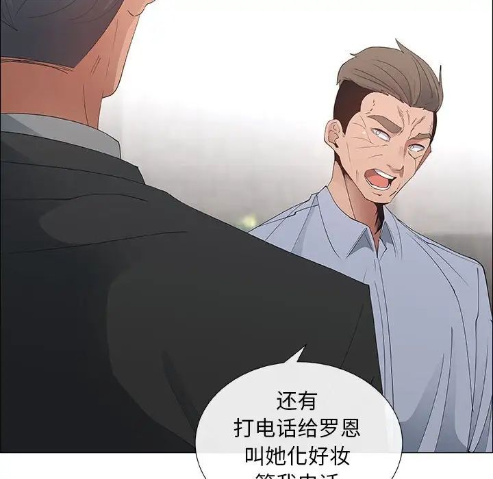 漂亮姊姊第40话