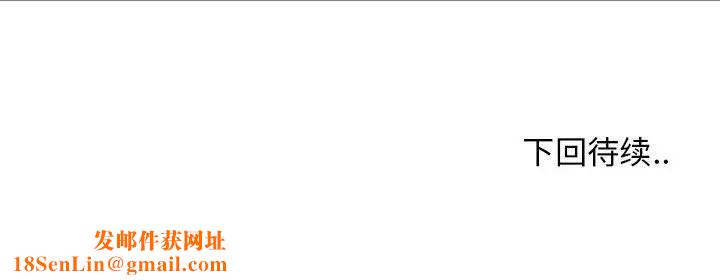 漂亮姊姊第40话