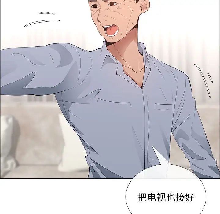 漂亮姊姊第41话