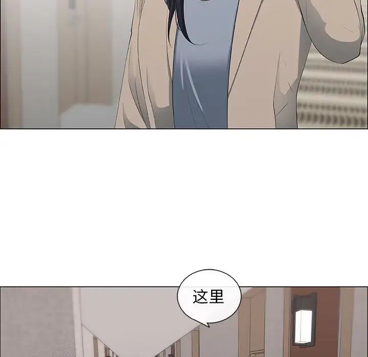 漂亮姊姊第41话